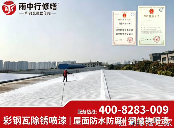 2026巢湖含山县外墙防水价格是多少钱1m²