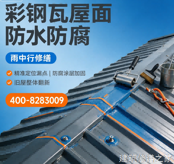 2026巢湖含山县厂房屋面防水排名前十的源头厂家