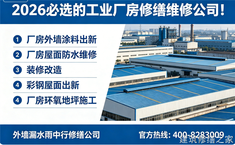 宿州2026/9灵璧县隧道堵漏价格多少钱