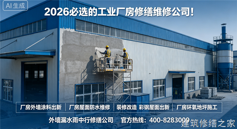 宿州2026/9墉桥区矿洞堵漏哪家专业正规